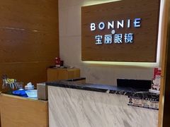 -宝丽眼镜(湖墅店)