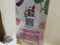 -万能料理屋(钟鼓岭路店)