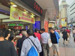 -真老大房鲜肉月饼(南京路步行街店)