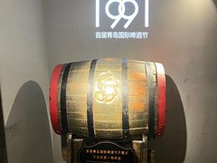 -青岛啤酒博物馆
