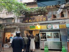 门面-蒋家肠旺面馆(合群路店)