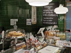 -BAKER&SPICE(环贸店)