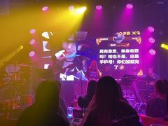 -MOSSO音乐酒吧·Live House(南京西路店)