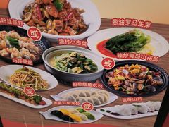 -船歌·鱼水饺青岛菜(国贸商城店)