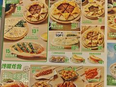 -甲乙饼·手工牛肉饼(东方广场店)