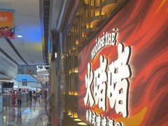 -万达广场(大明宫店)