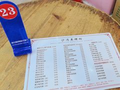 -沙湾姜埋奶(兴新包店)