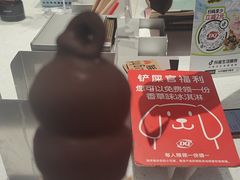 -DQ·蛋糕·冰淇淋(五角场万达店)