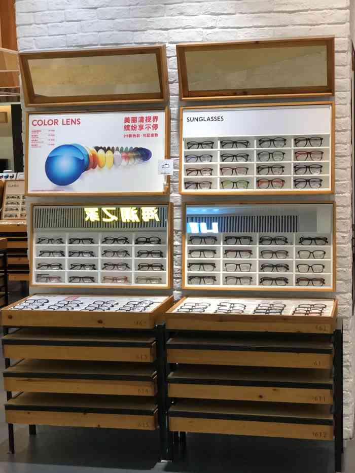 jins(阳光新业中心店)-"#成都.2018 对他们家好评还是蛮高.