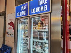 门面-DQ·蛋糕·冰淇淋(大宁国际商业广场店)