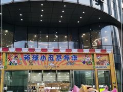 -百佳华佳漾里(坂田店)