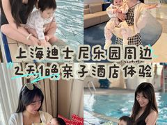-上海浦东康桥绿地假日酒店
