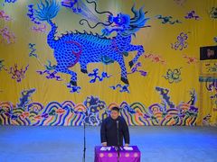 -德云社三庆园