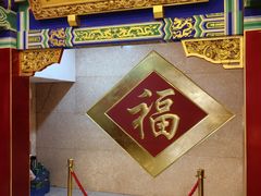 -老边饺子馆(中街店)