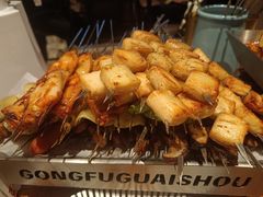 -功夫怪兽·烧烤(西工小街店)