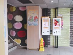 -麦当劳(虎坊路店)