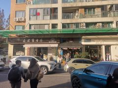 -Hi Fi Acoustic 梵香禅韵·色声香味