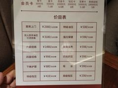 -鼎族怡华·指压·经络·疗愈SPA(紫荆店)