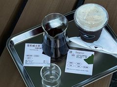 -SAANCI山池咖啡(海上世界文化艺术中心店)