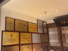 -清真·老门框爆肚涮肉·中华老字号(丰管路店)