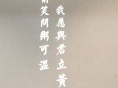 -潮粥荟·潮汕砂锅粥(朝阳大悦城店)