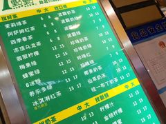 菜单-1点点(温州府前店)