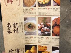菜单-绿茶餐厅(燕郊永旺店)