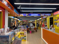 -猎人桌游吧(合生汇店)