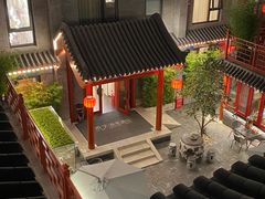 -府学·秋果S酒店(北京南锣鼓巷四合院店)