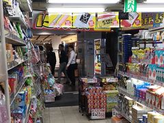 -大国药妆(えびすダイコク店)