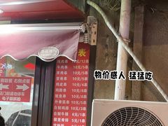 -辽B·小串(总店)
