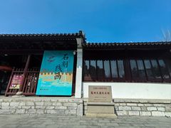 -苏州文庙(姑苏区)