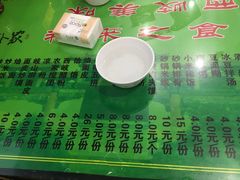 -令氏家外家周秦食府(高新店)
