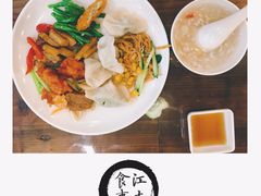 -素德轩素食餐厅(东港店)