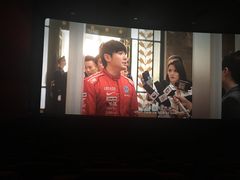 -保利国际影城(逸天城店)