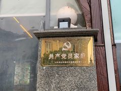 -从前慢海鲜面馆