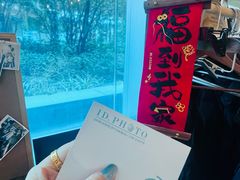 -ID.PHOTO照相馆(嘉里企业中心店)