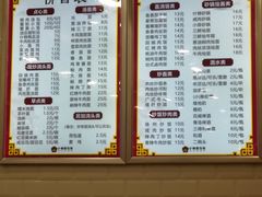 菜单-小梅园饭堂(东方路店)