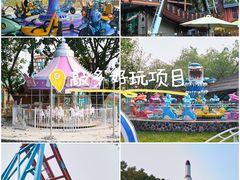 -盈香心动乐园