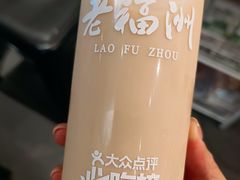 -老福洲·三十年福州味(斗东店)