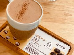 厄尔多瓜巧克力-SANYAY叁言咖啡巧克力