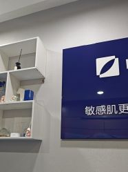 -重庆联合丽格第五医疗美容医院