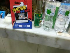 -临沂荣华大酒店