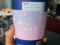 -瑞幸咖啡(国贸商场店)