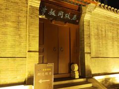 -李叔同故居纪念馆