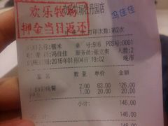 -欢乐牧场海鲜烤肉自助(牡丹园店)