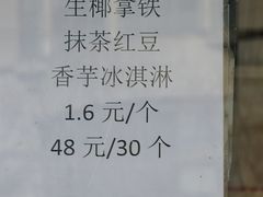 -牛街清真满恒記(平安里西大街店)
