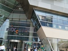 -沈阳铁西万象汇