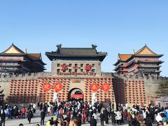 -大明幻境第一城