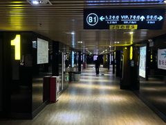 -博纳国际影城(皇庭店)